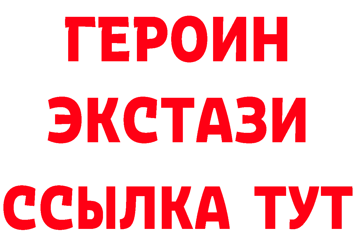 Как найти наркотики? мориарти состав Новоаннинский