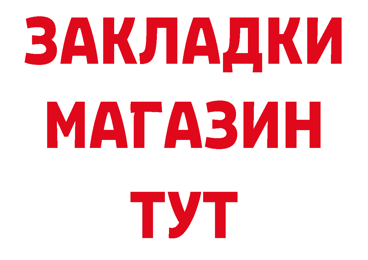 Первитин витя вход это блэк спрут Новоаннинский