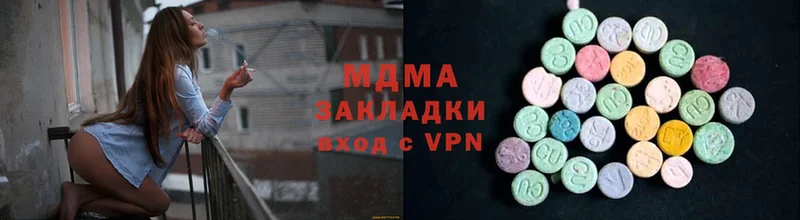 MDMA VHQ  хочу наркоту  Новоаннинский 