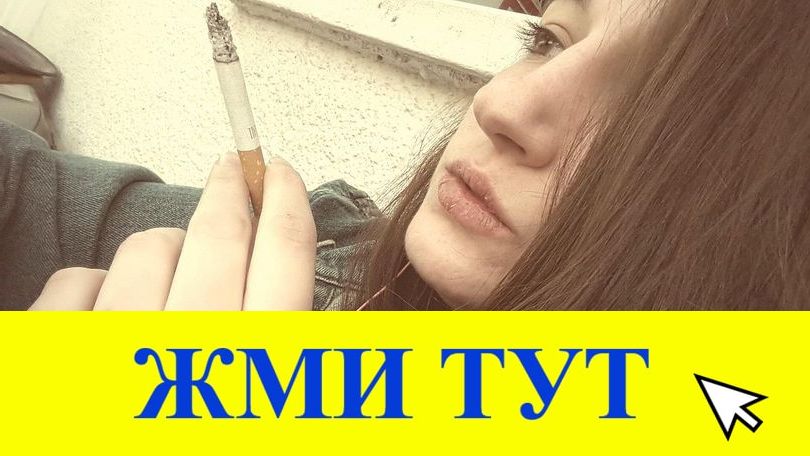 Купить наркотики в Новоаннинском